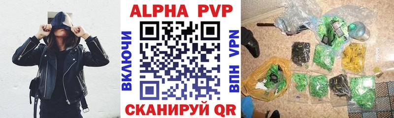 blacksprut ССЫЛКА  цена наркотик  Тара  Alfa_PVP кристаллы 
