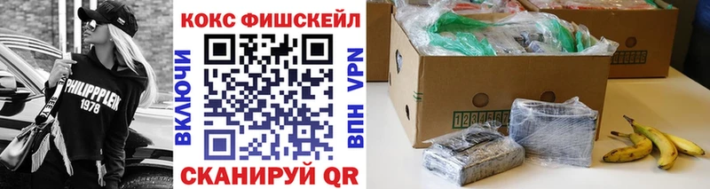 COCAIN 99%  даркнет сайт  Тара 