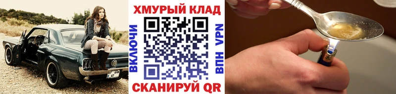 Героин Heroin  кракен как войти  Тара  закладка 