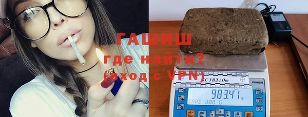 гашишное масло Алексин