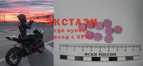 MDMA Premium VHQ Алзамай