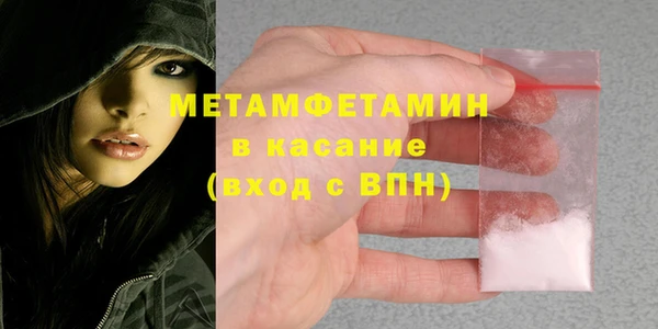 MDMA Premium VHQ Алзамай