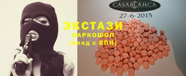 MDMA Premium VHQ Алзамай