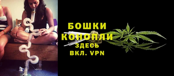 экстази Осташков