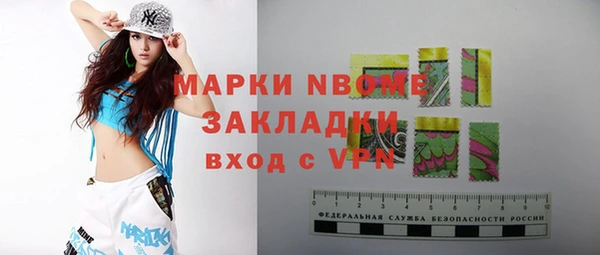 гашишное масло Алексин