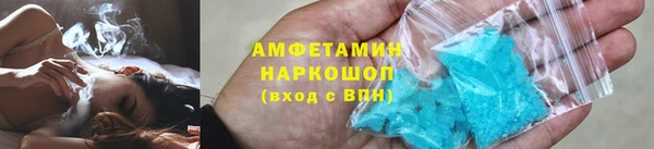 MDMA Premium VHQ Алзамай