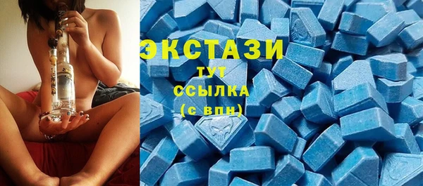 MDMA Premium VHQ Алзамай