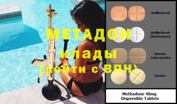 гашишное масло Алексин