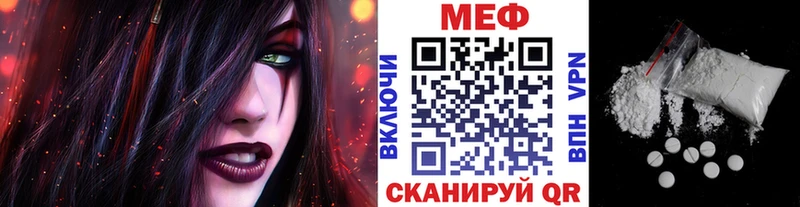 omg ссылки  Тара  МЕФ 4 MMC  где купить наркотик 