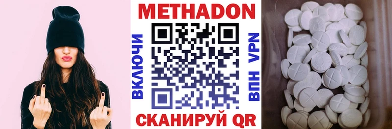 Метадон VHQ  хочу   Тара 