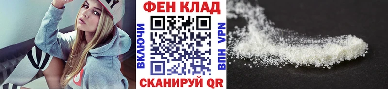 МЕТАМФЕТАМИН Декстрометамфетамин 99.9% Тара