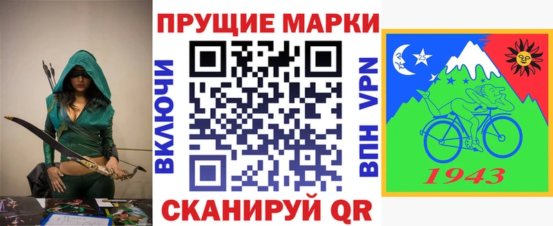 даркнет сайт  Тара  Наркотические марки 1,8мг 