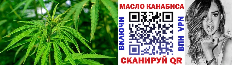 omg вход  Тара  ТГК гашишное масло 